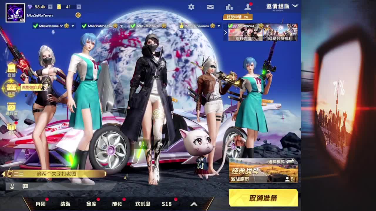 7    跳梁小丑 第1段