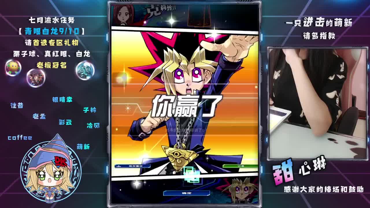 规则大乱斗下饭ing