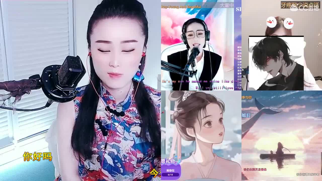 唱歌坤坤是认真的！ 第1段