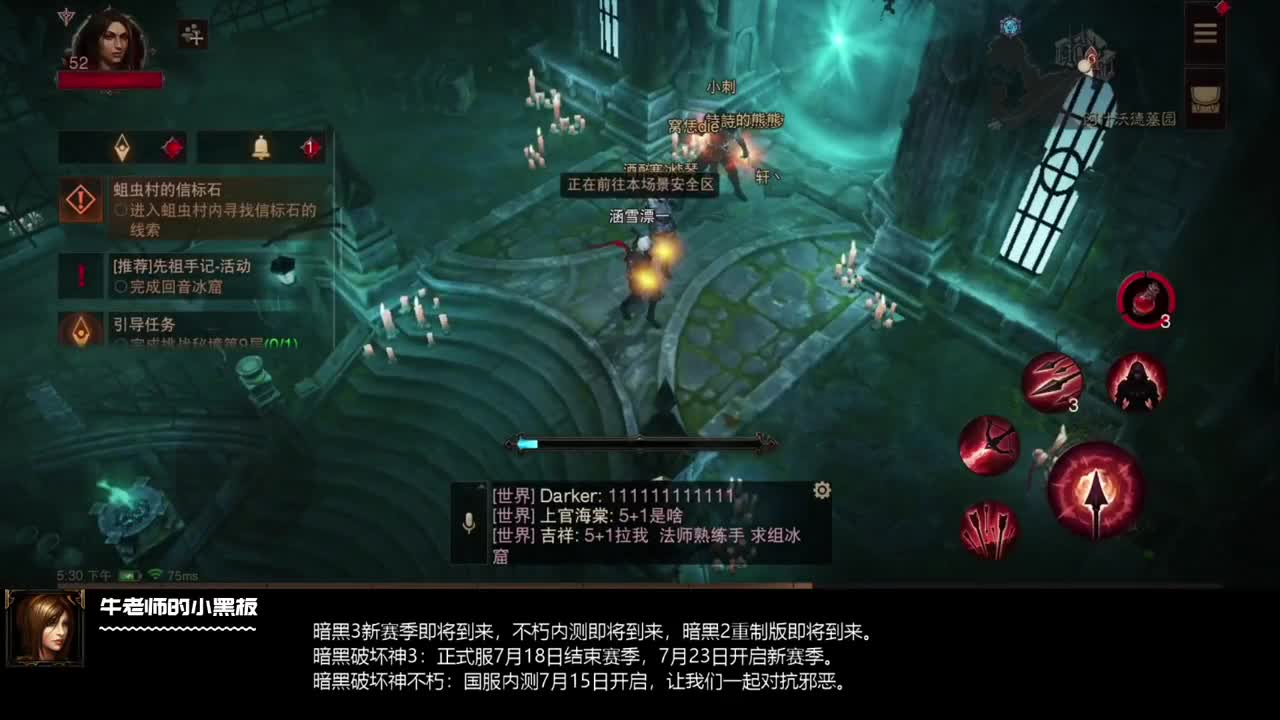 不用手机玩的手游算什么游？ 第1段