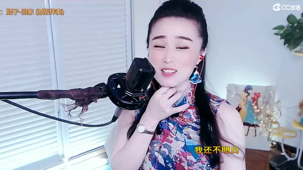 唱歌坤坤是认真的！ 第2段