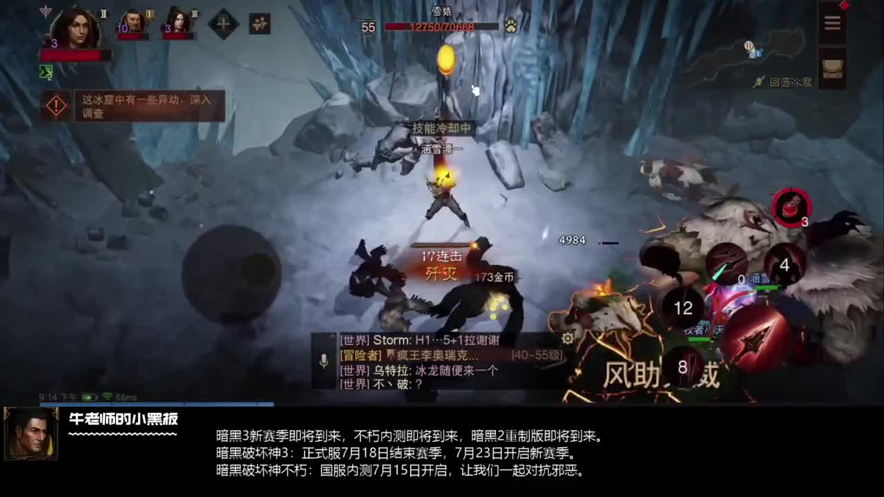 不用手机玩的手游算什么游？ 第2段
