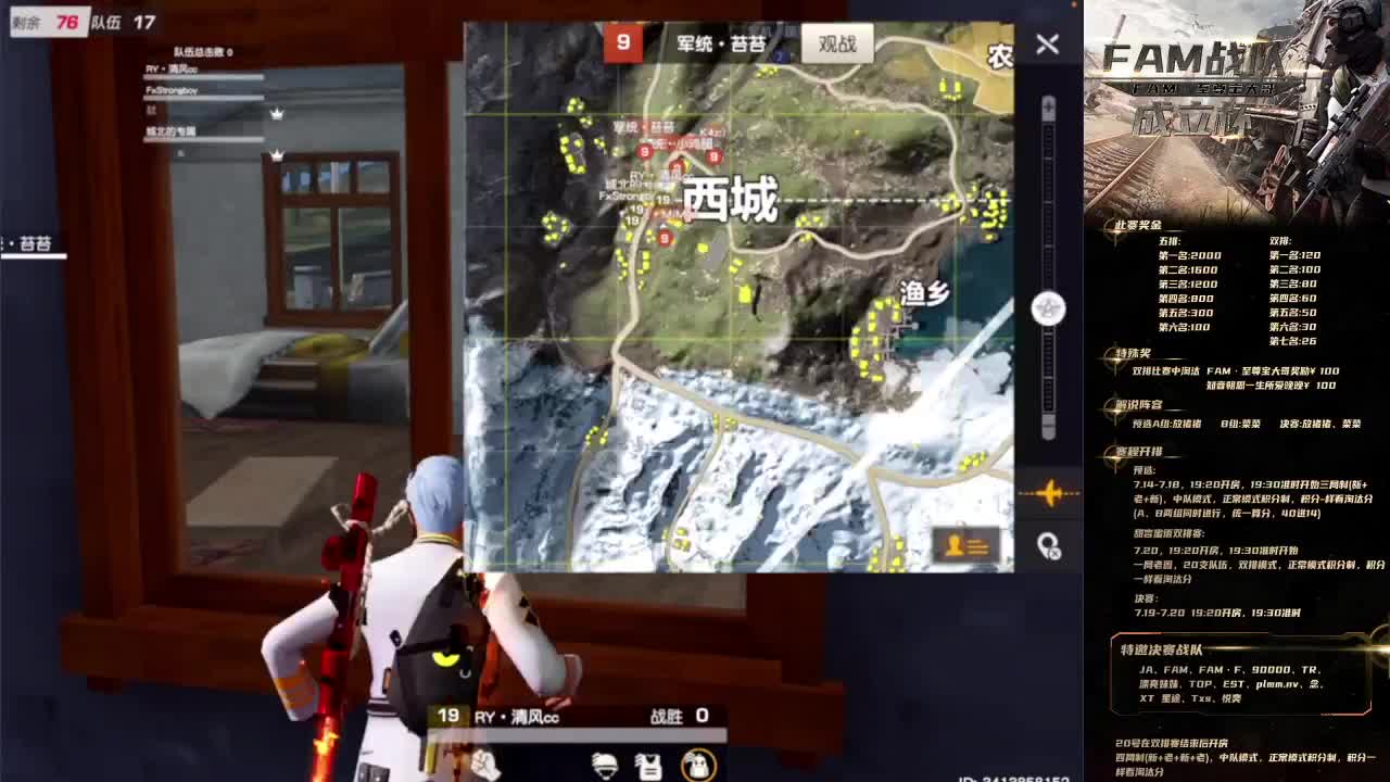 太好了 第1段