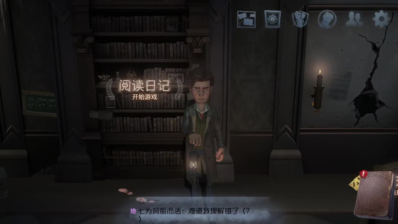 洋洋洋：继续渔女呀