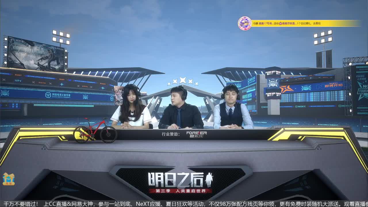 参与官方直播一站到底瓜分残页 第2段