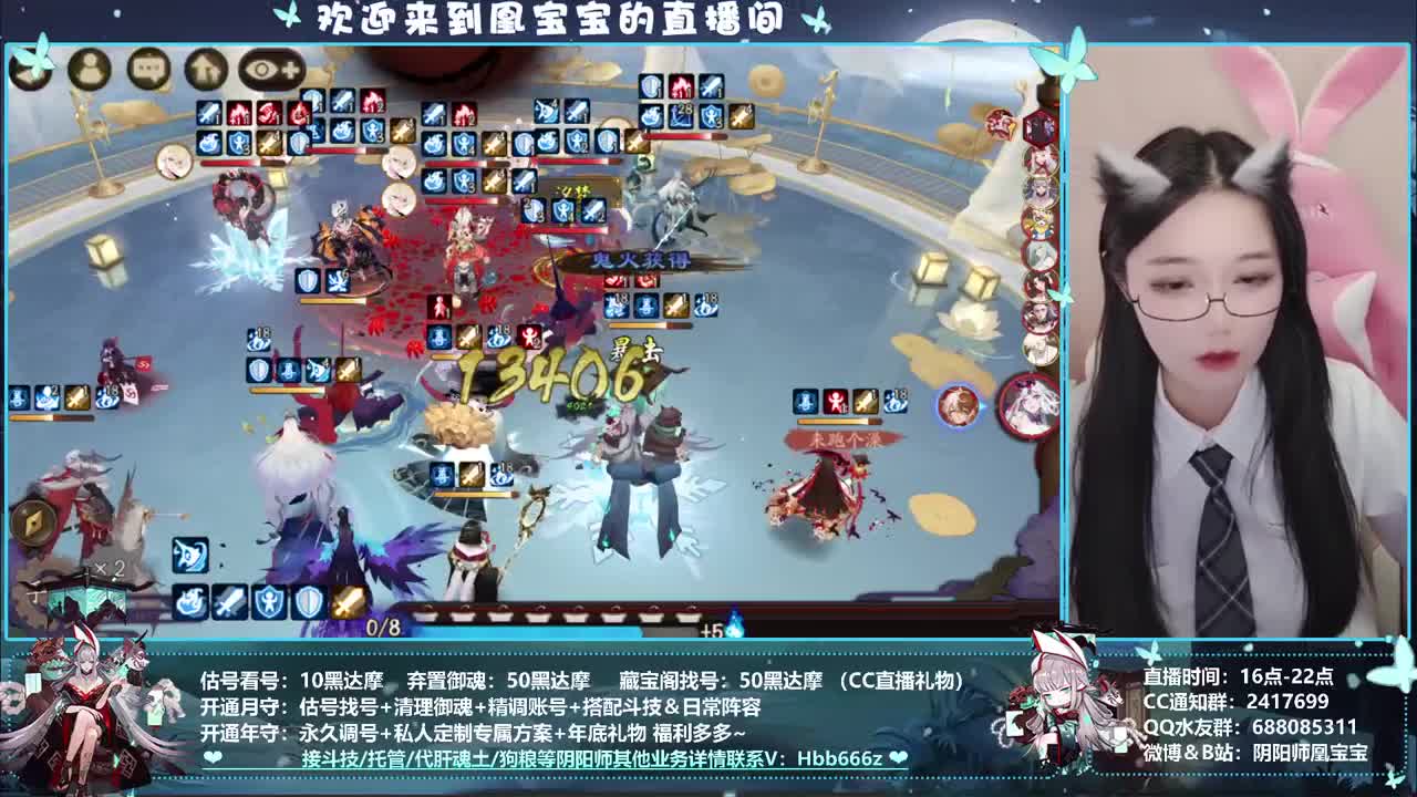 接精调账号/托管/斗技/估号