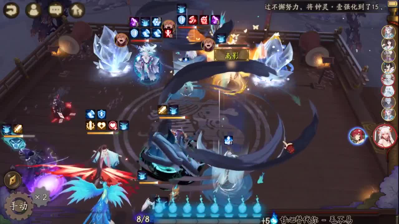 89星ban帝释天冲，sp面会改变斗技环境吗 第1段