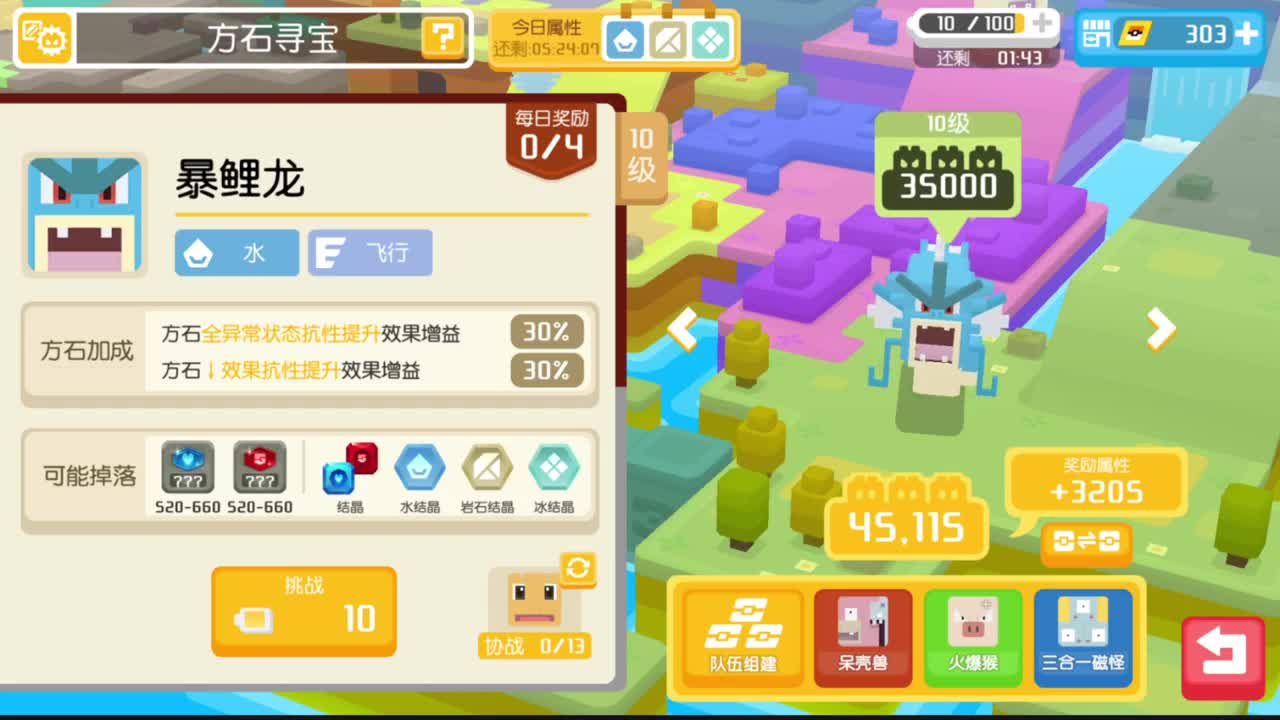 看号