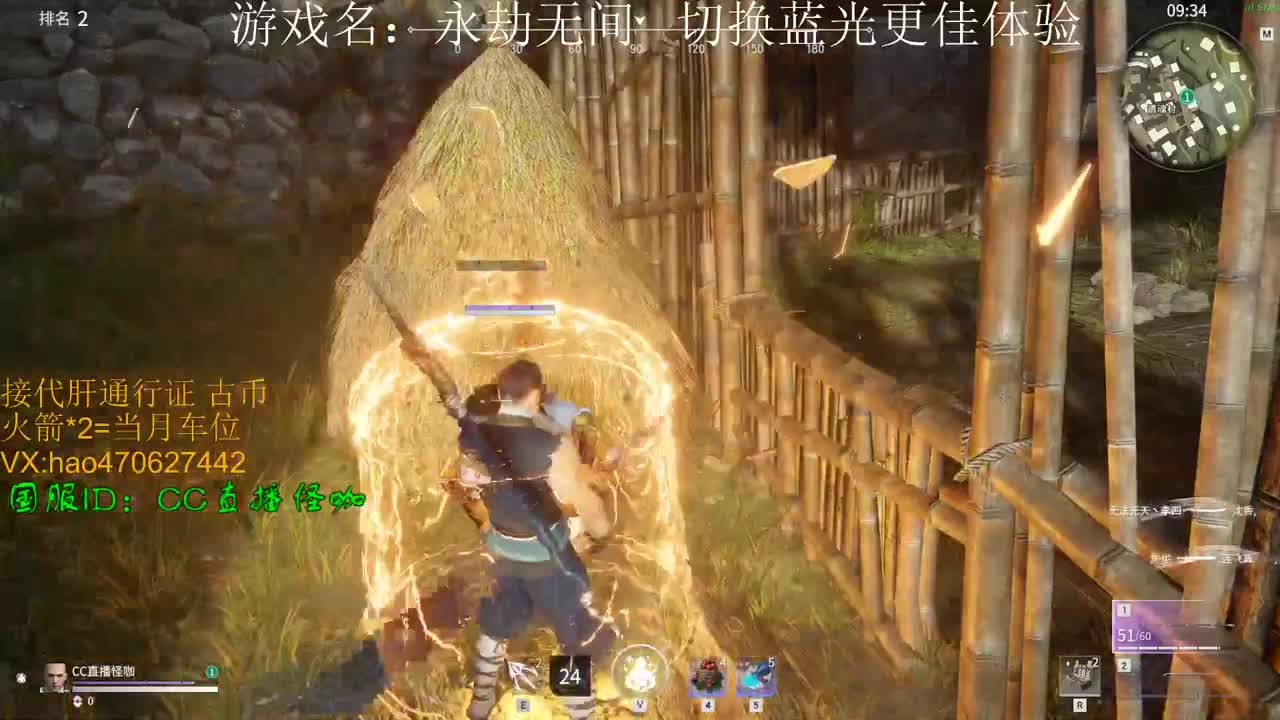 接永劫通行证 修行 古币