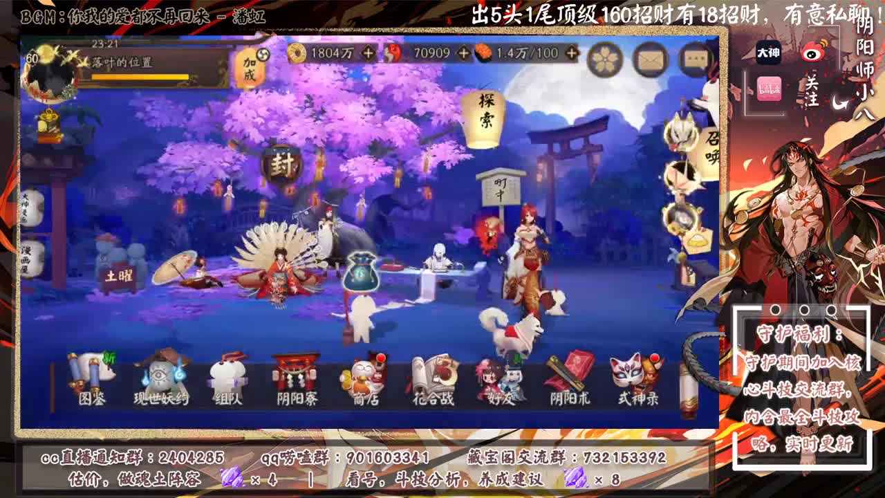 89星ban帝释天冲，sp面会改变斗技环境吗 第2段