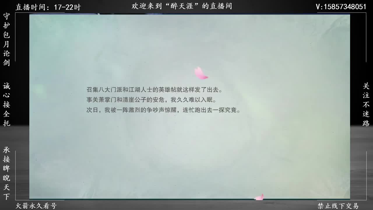 泠音天下无敌 第1段