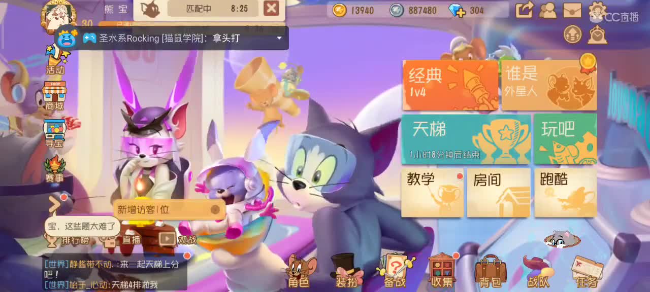 S9小劳愿大家突破自我 顶峰相见 第1段