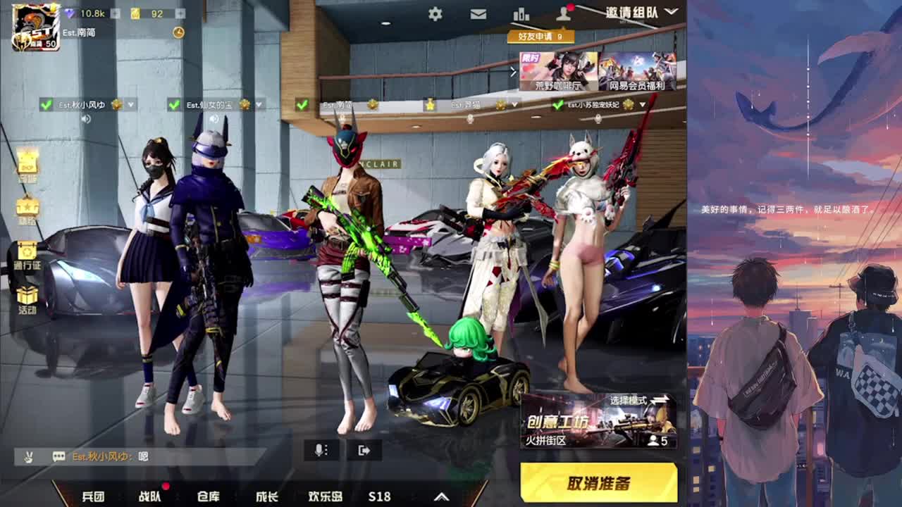 花已经开了许久 第1段