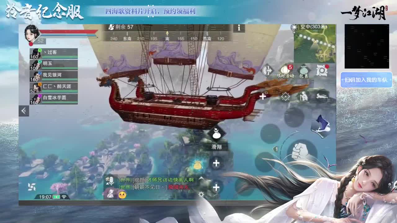 泠音天下无敌 第3段