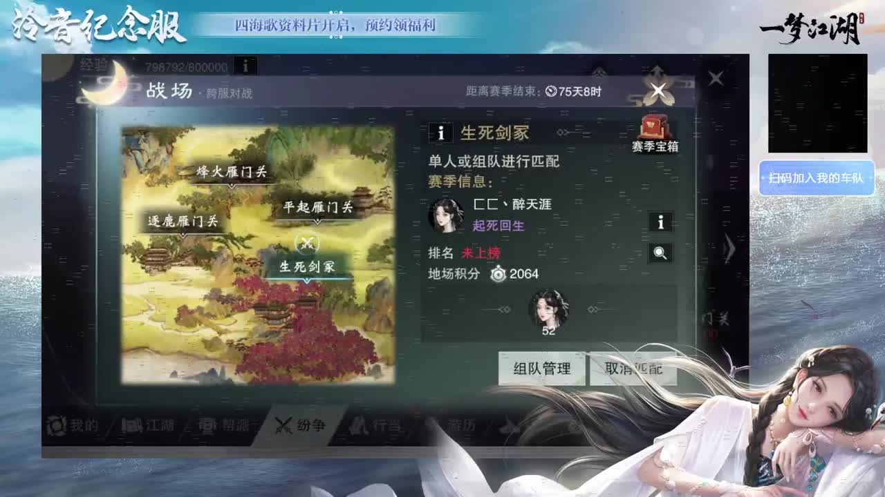 泠音天下无敌 第4段