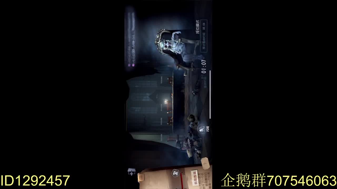压箱底红夫人申请出战！ 第1段