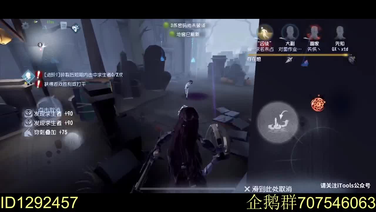 压箱底红夫人申请出战！ 第2段