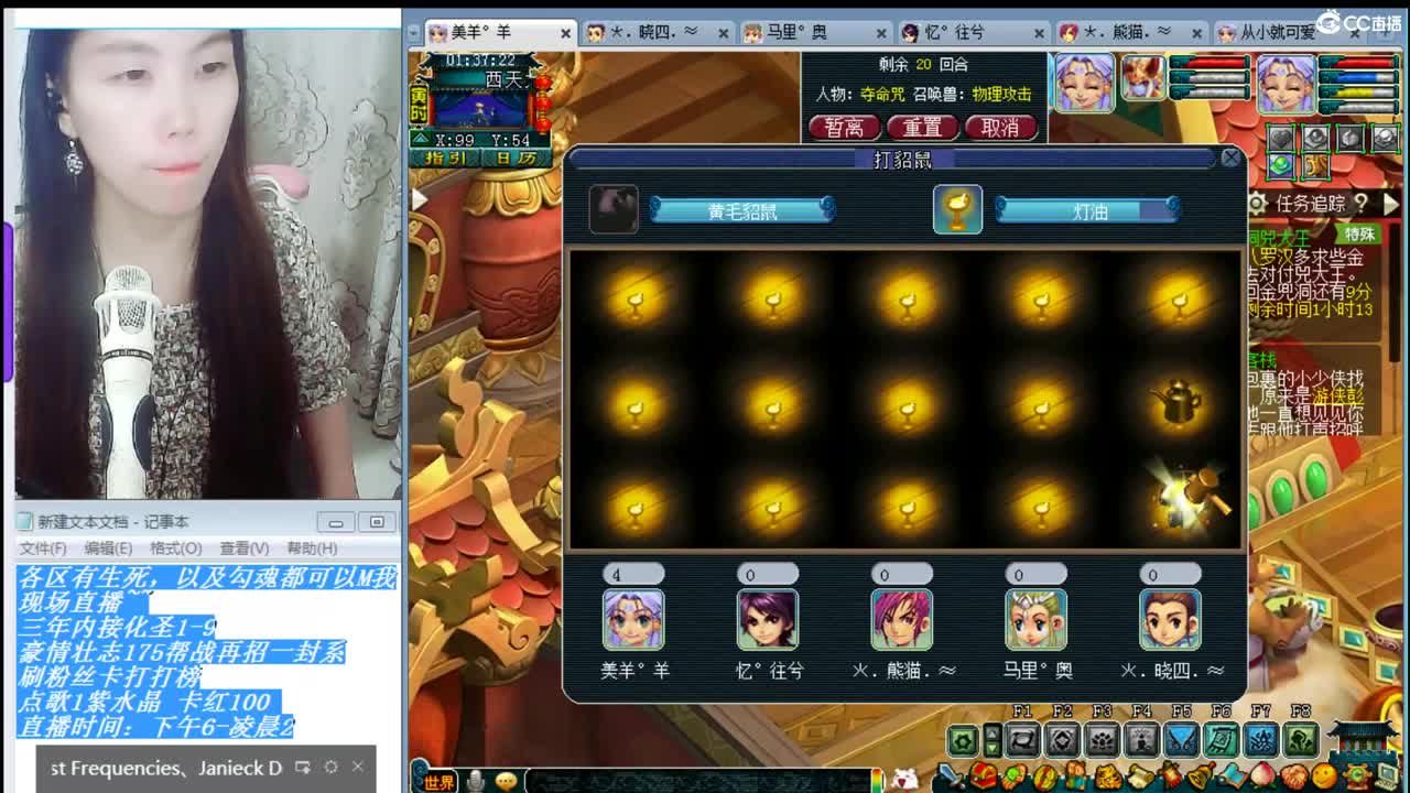 乃姐年内招帮战剑会输出