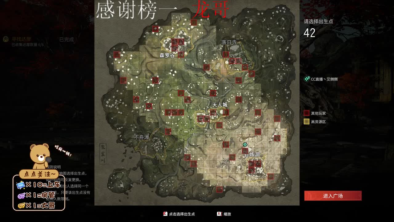 欢迎交流 第2段