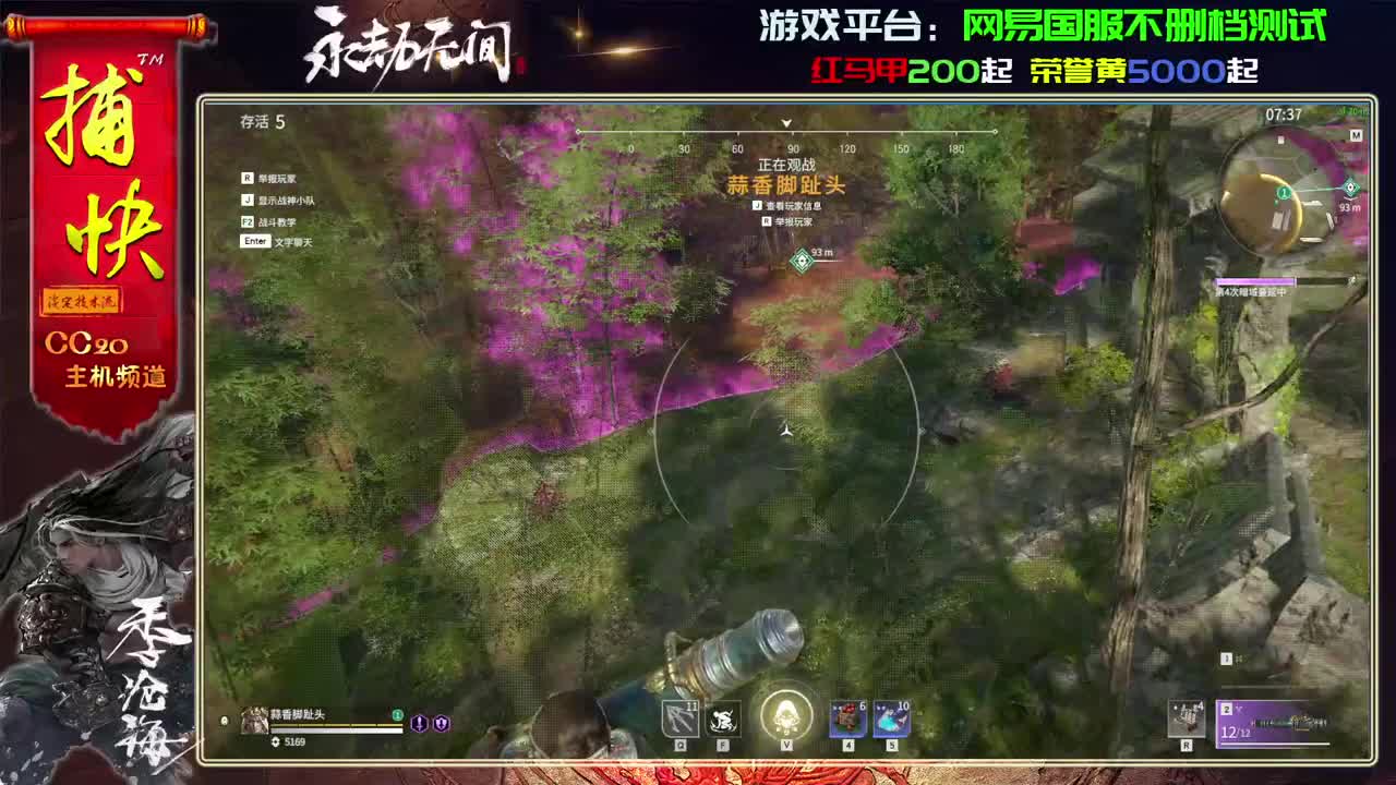 菜鸟捕快 第1段