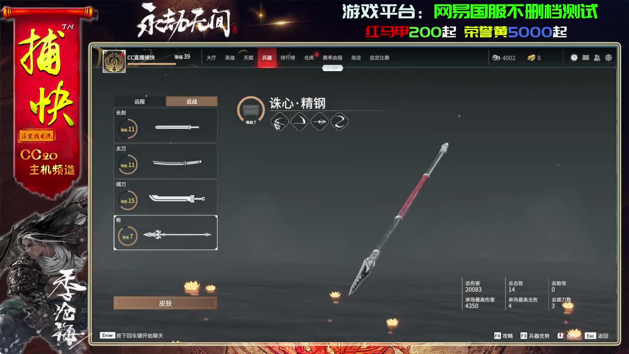 菜鸟捕快 第2段