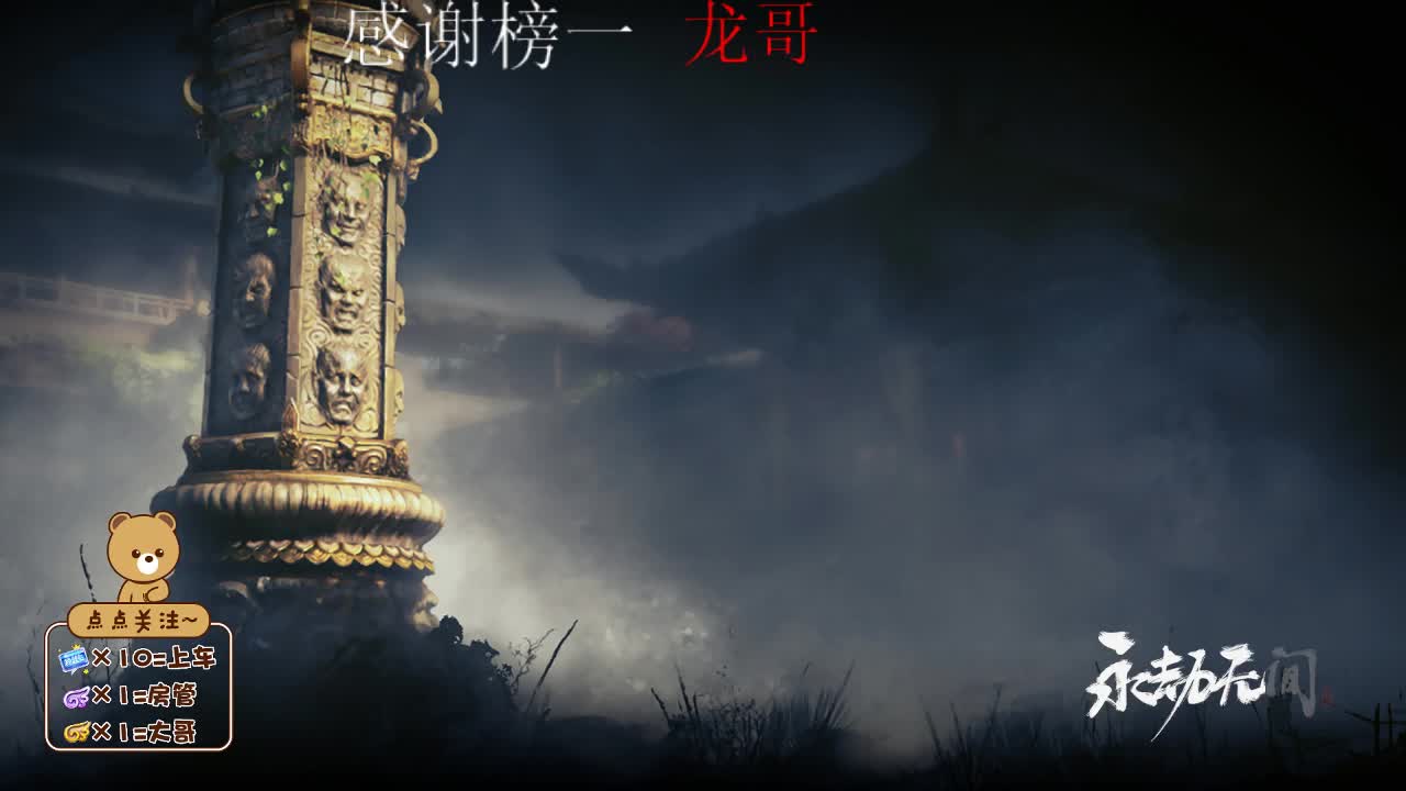 欢迎交流 第3段