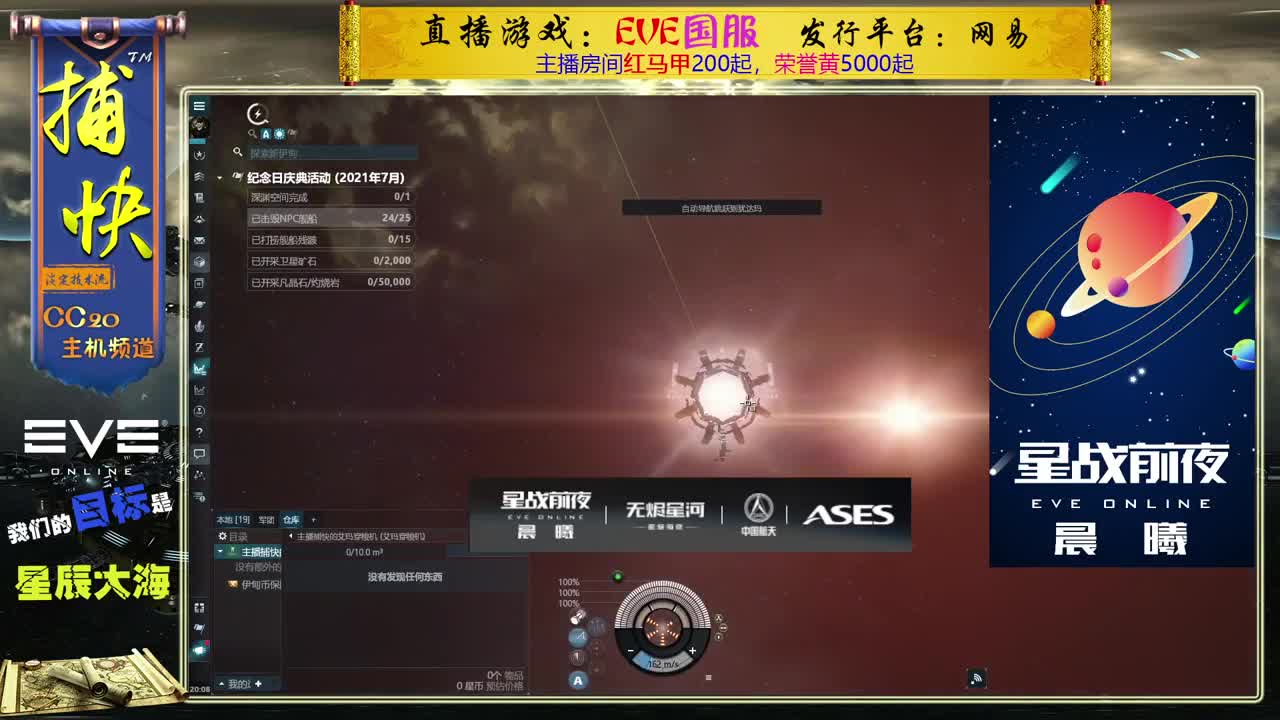 菜鸟捕快 第1段