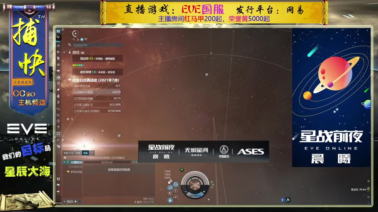 菜鸟捕快 第2段