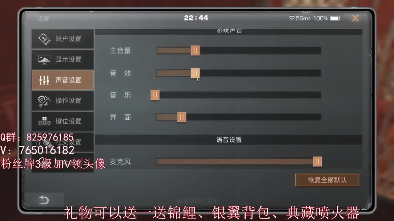 恭喜四强全部拿下！