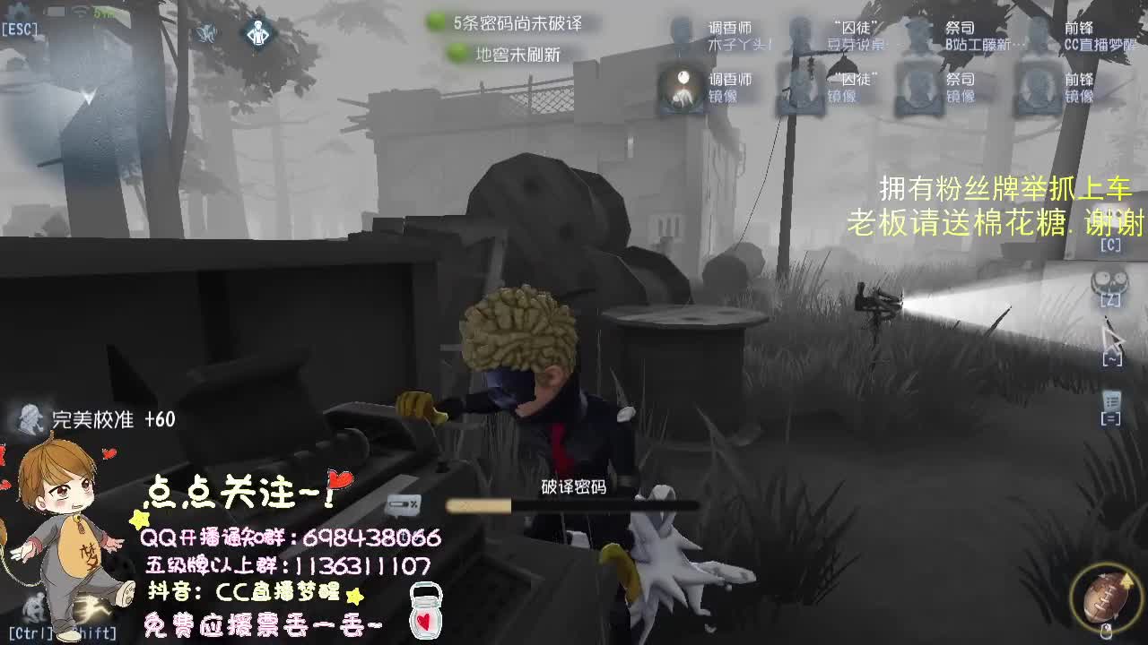 先为粉丝打排位中..