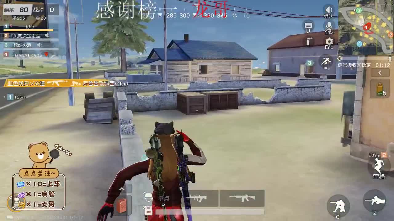 欢迎交流 第1段