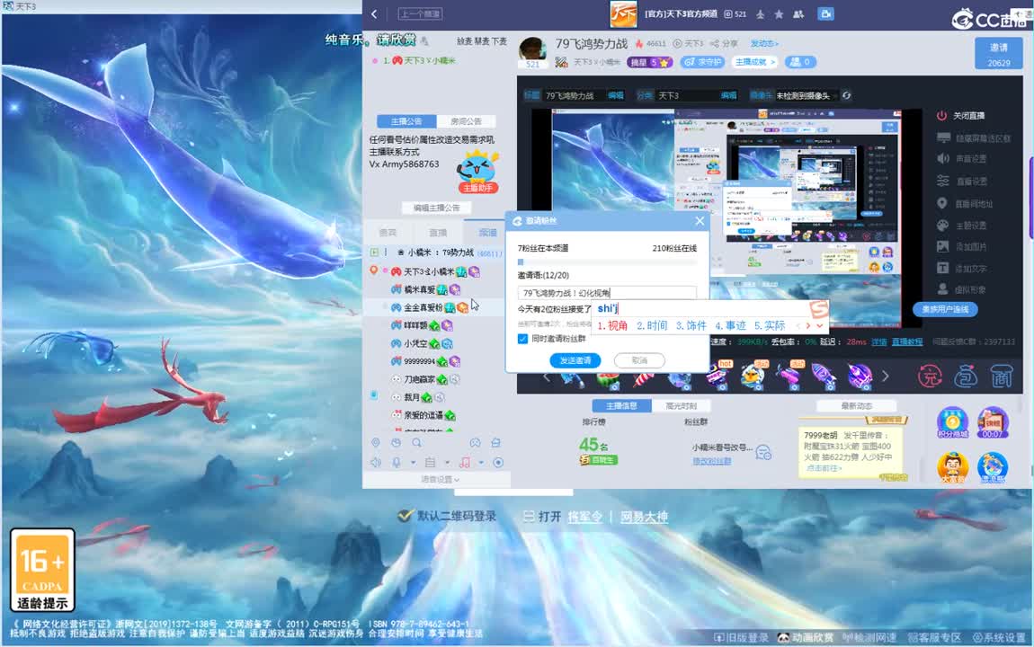 午夜骚云麓 第1段