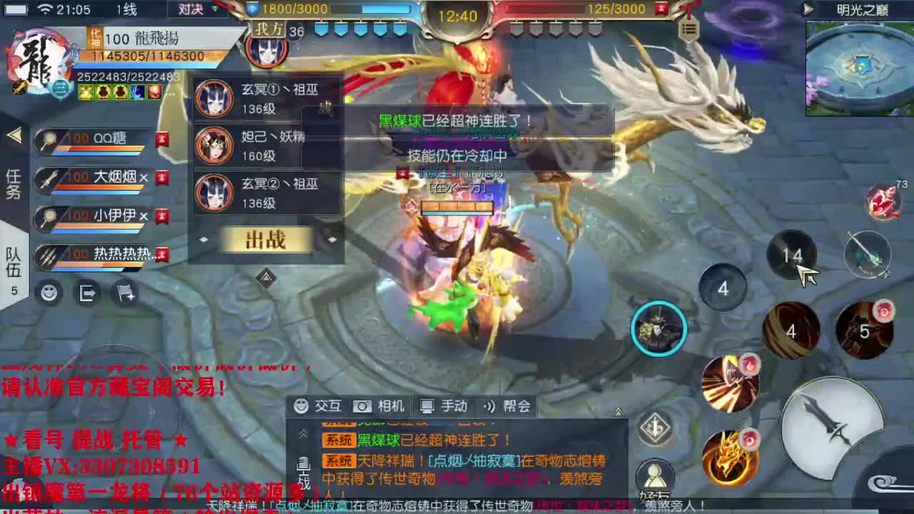 精准细节调号师 第1段
