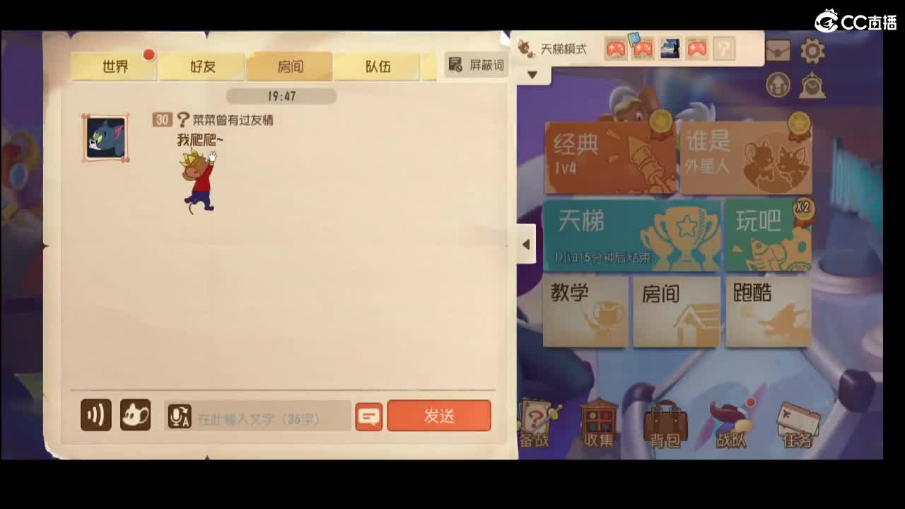 加油棒支愣起来~~~~ 第1段