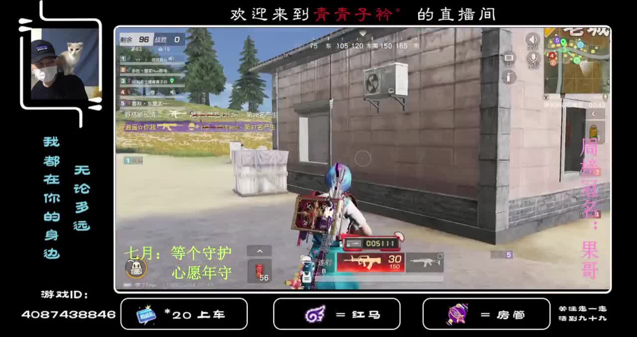 七月再等三个守护。。。 第2段