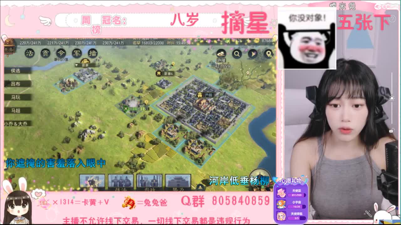 愿你迷路到我身边