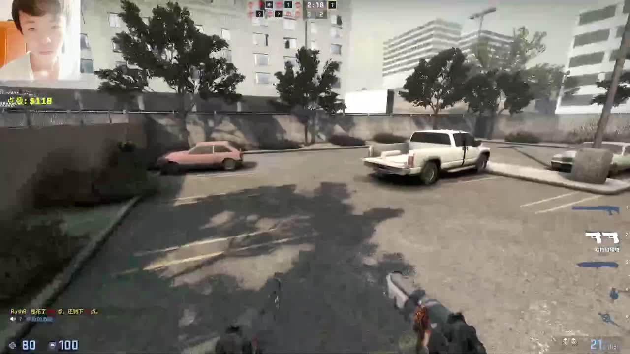 【CSGO】啊不！ 第1段