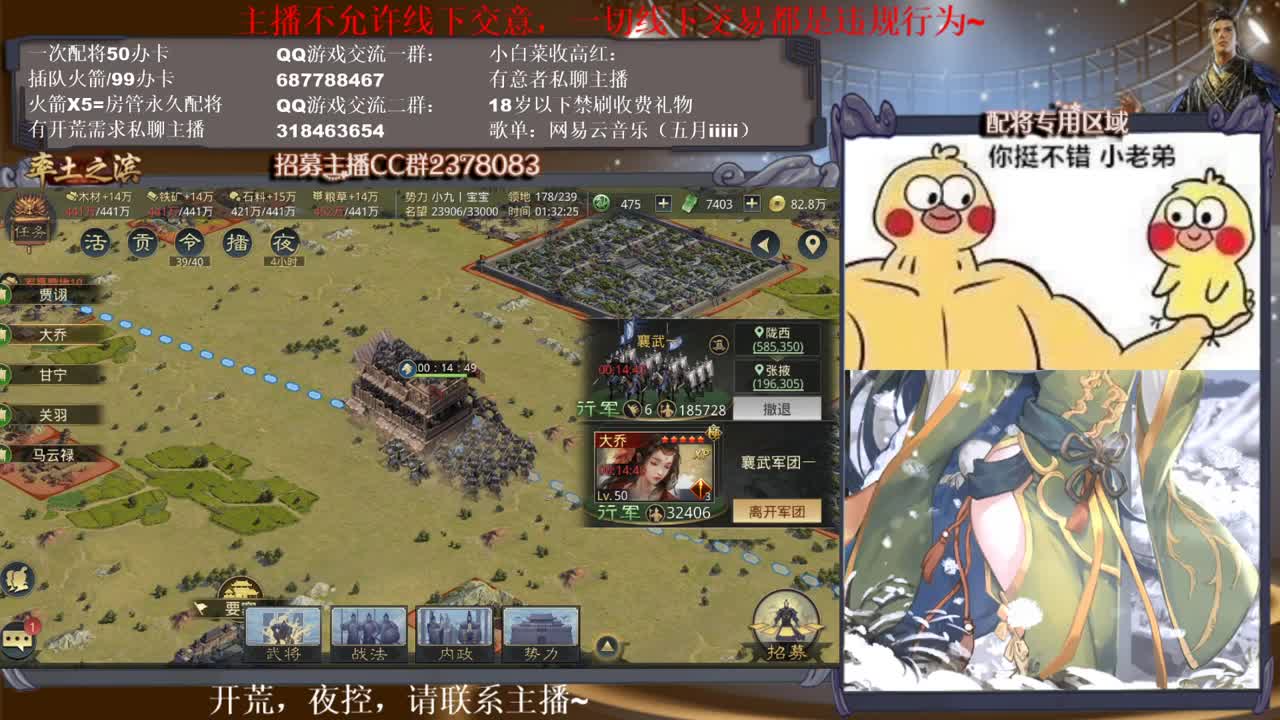 你的眼睛背叛了你的心~ 第2段