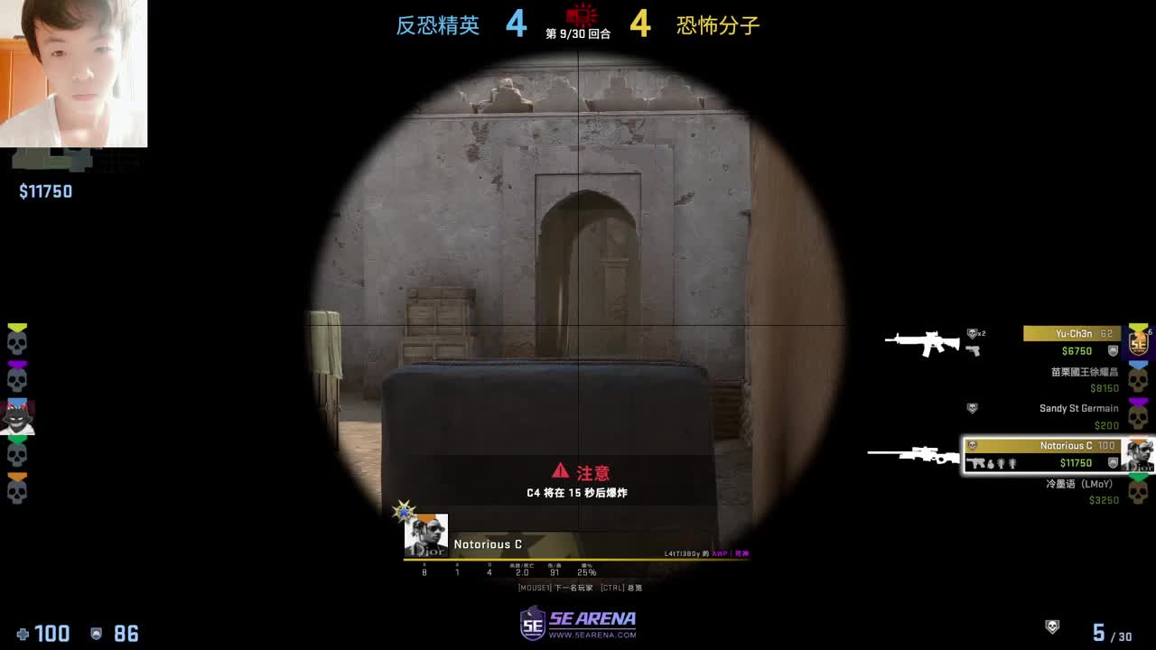 【CSGO】啊不！ 第2段