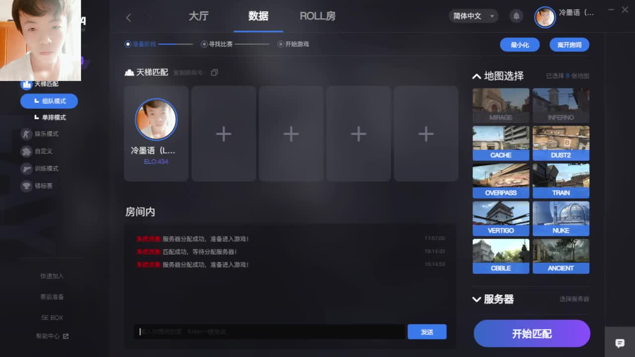 【CSGO】啊不！ 第3段