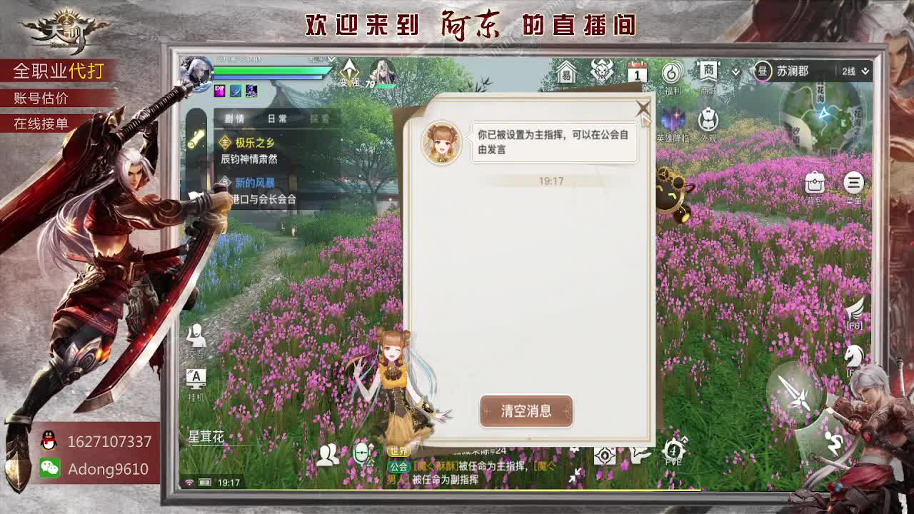 打工人，打工魂~ 第1段