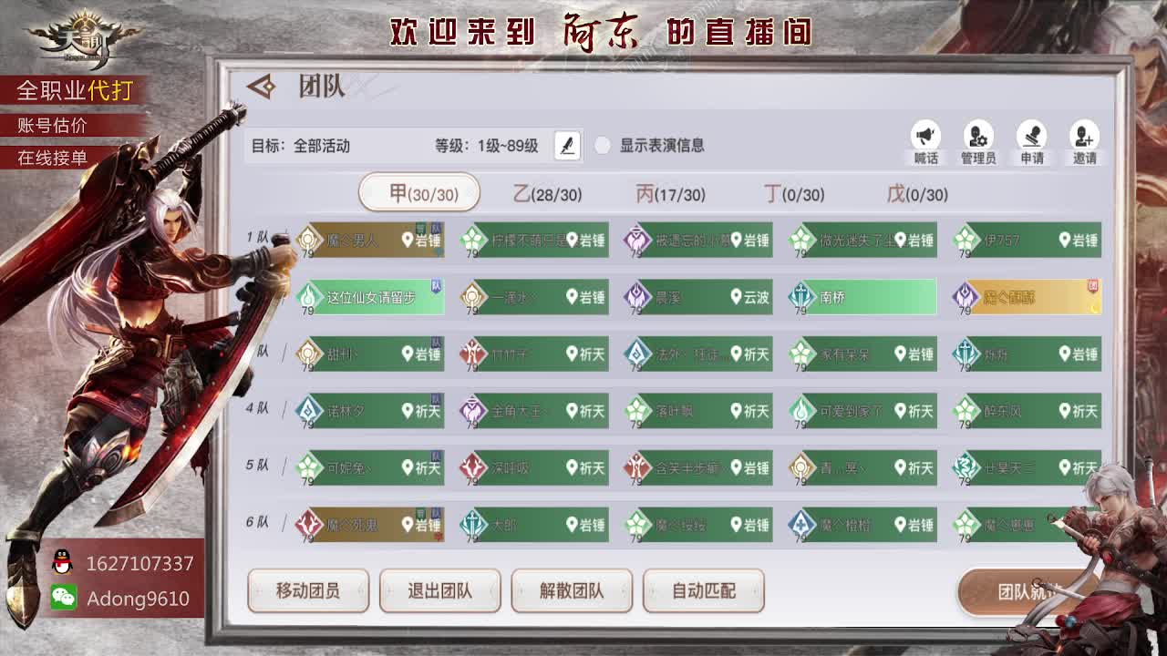 打工人，打工魂~ 第2段