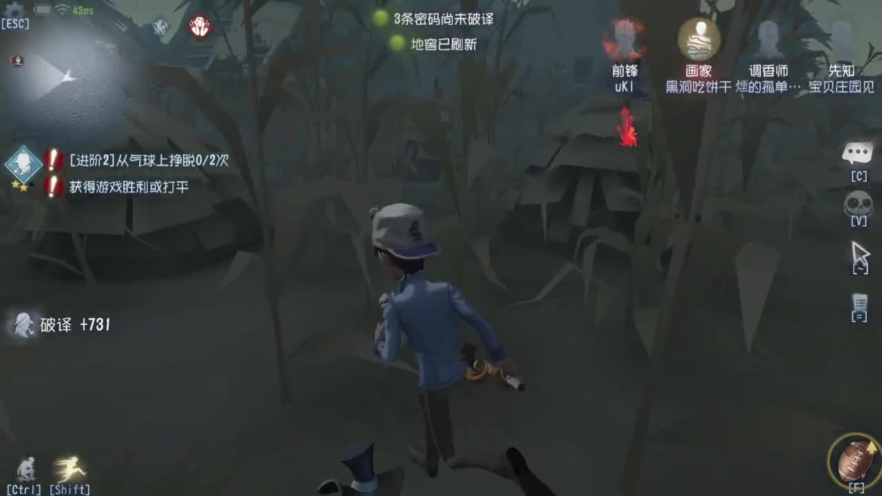 洋洋洋：继续渔女呀 第1段