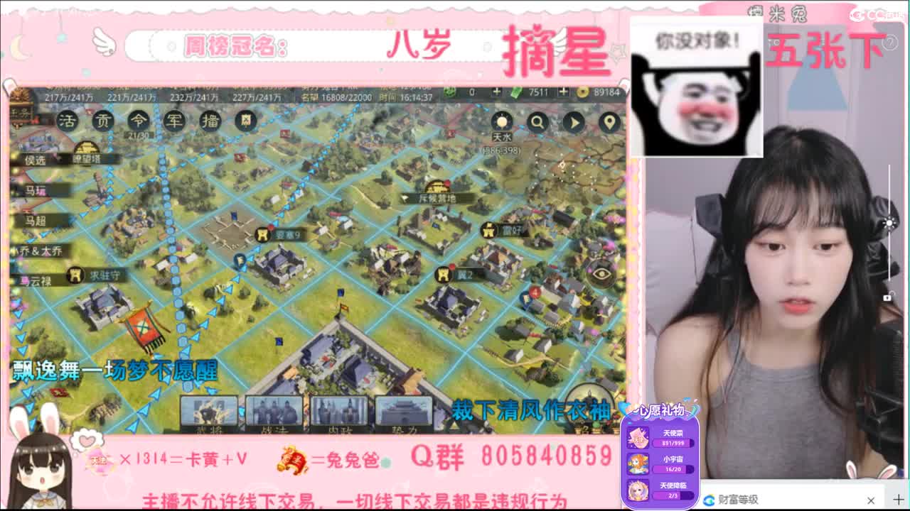 愿你迷路到我身边