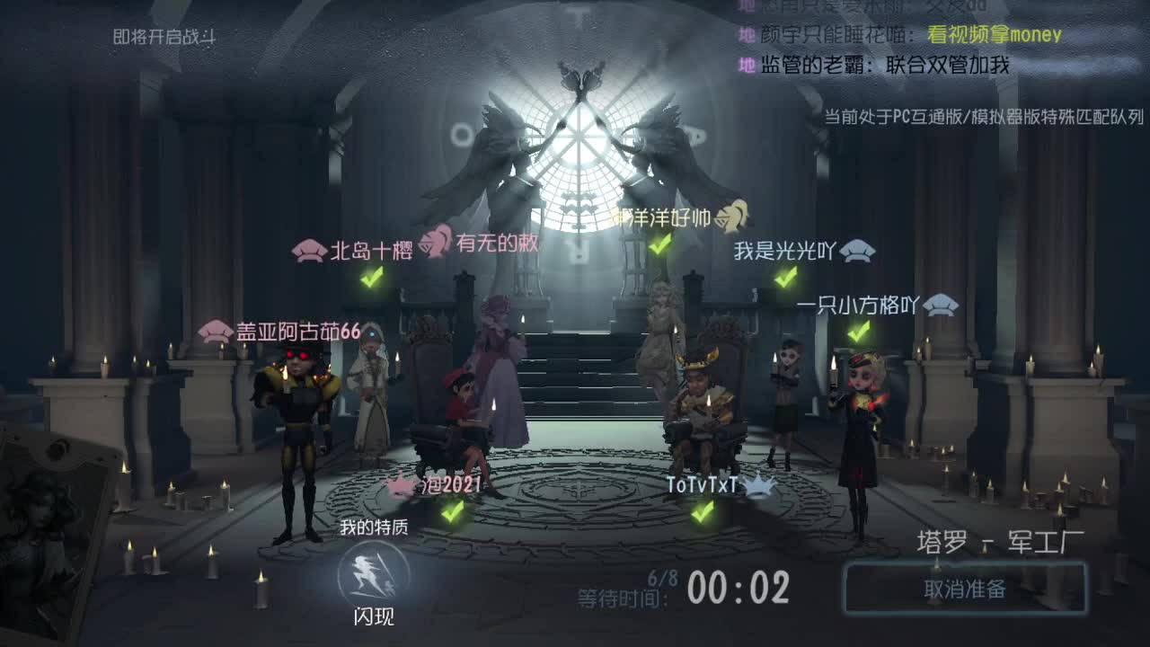 洋洋洋：继续渔女呀 第2段