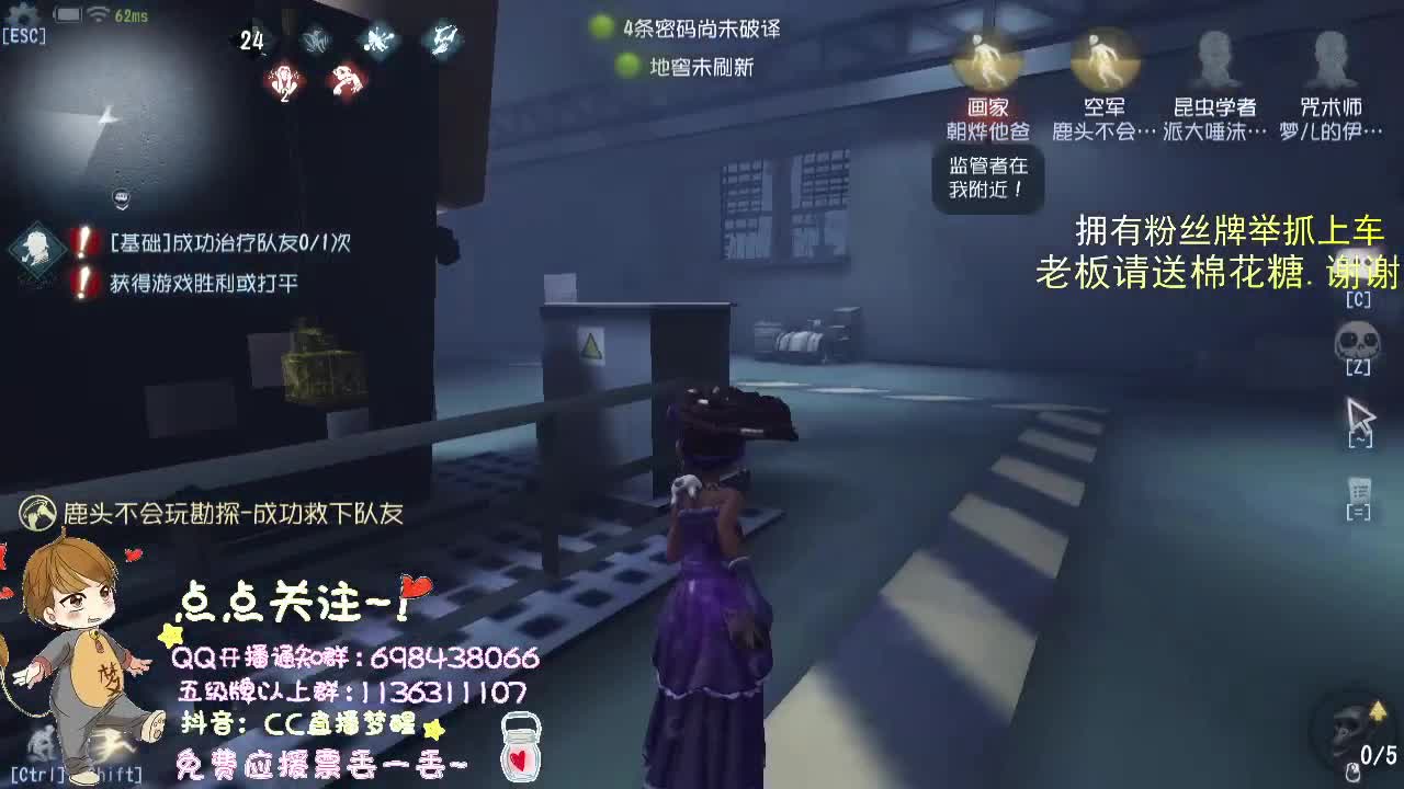 先为粉丝打排位中.. 第1段