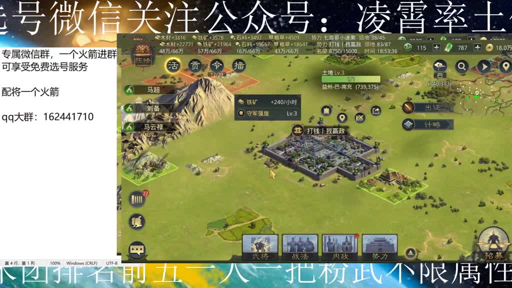 CC一哥在线服务 第1段