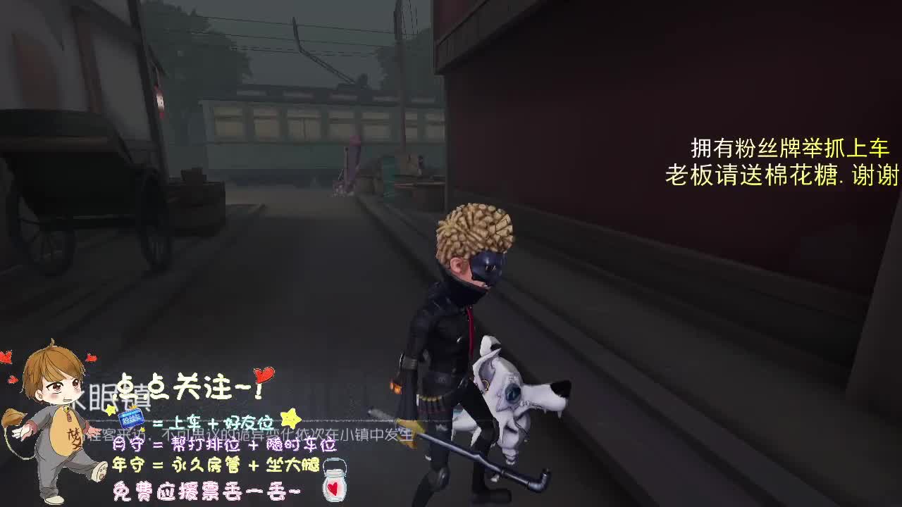 先为粉丝打排位中.. 第2段