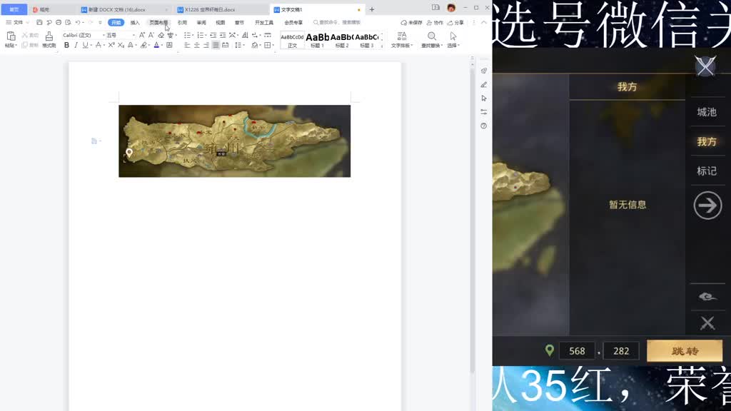 CC一哥在线服务 第2段