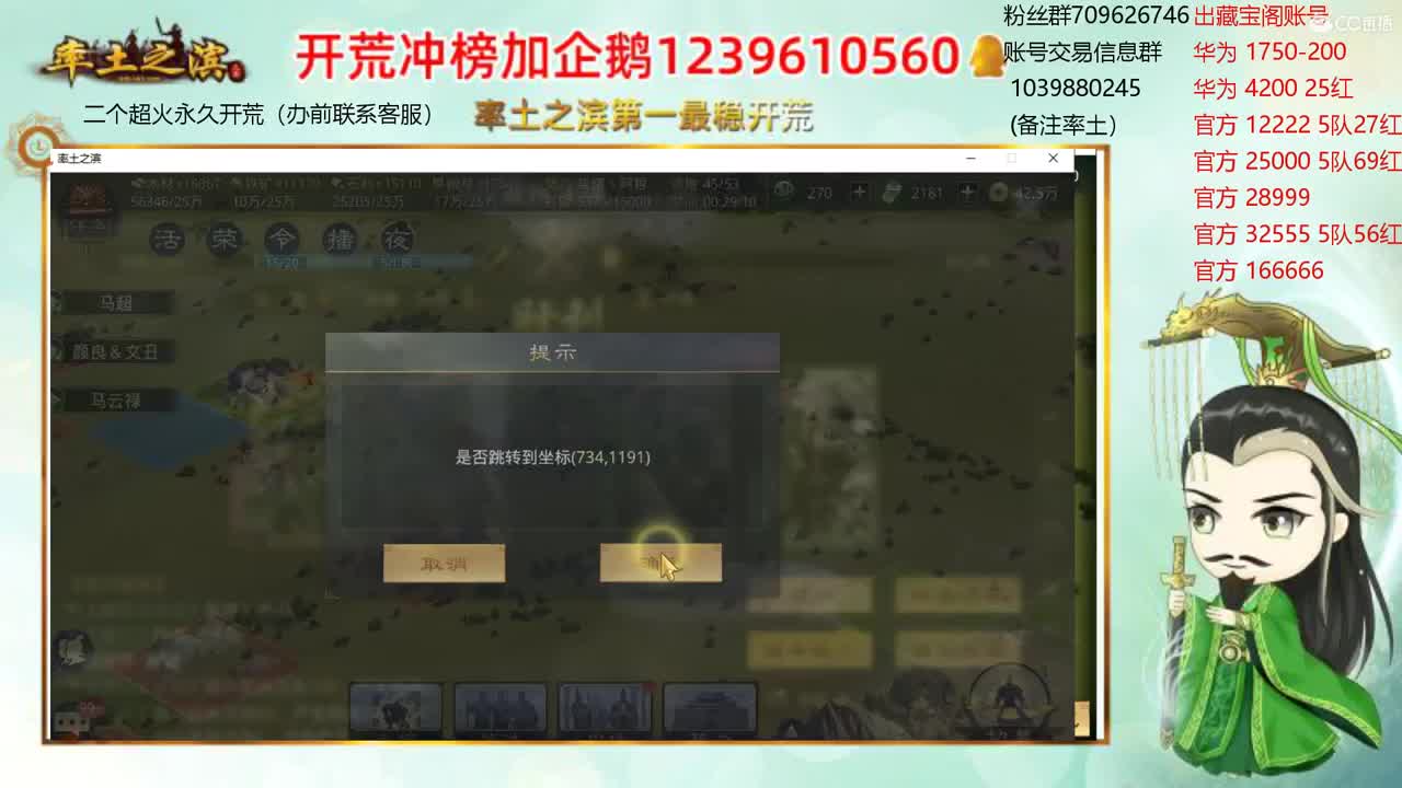 接开荒 估号搞起塞 第1段